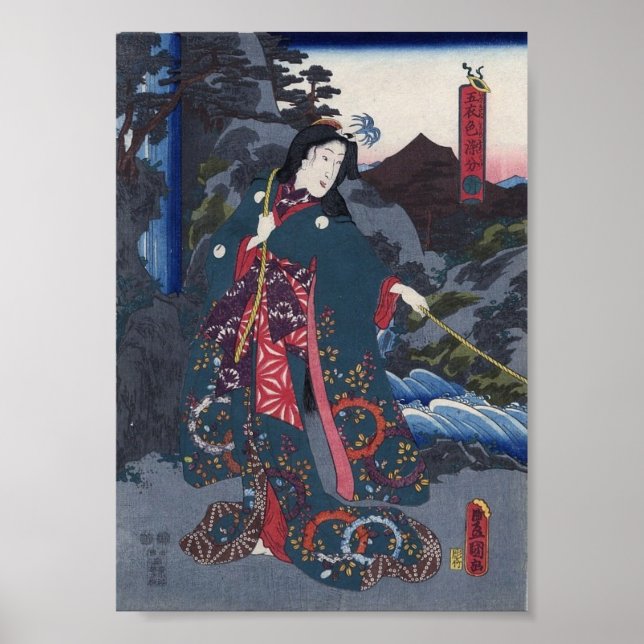 Affiche Art vintage japonais ancien (Devant)
