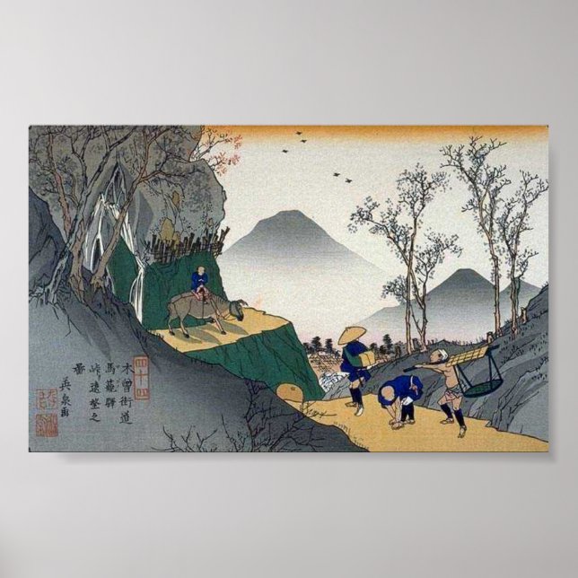 Affiche Art vintage japonais ancien (Devant)