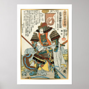 Affiche Art vintage japonais Samurai Guerrier avec épée