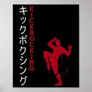 Affiche Arts martiaux japonais de kickboxing 