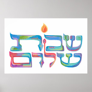 Affiche Artsy Peint Shabbat Shalom