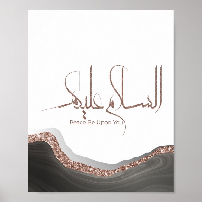 Affiche As-salamu Alaykum calligraphie arabe, islam modern (Devant)