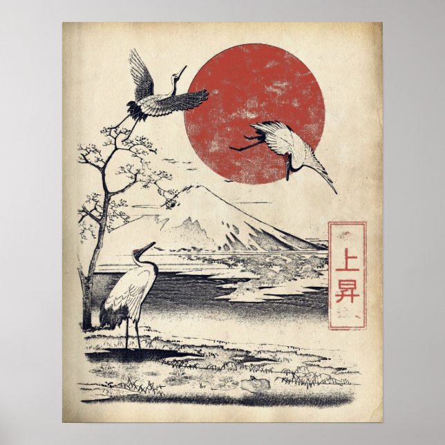 Affiche Ascension - Traditional Japanese Streetwear Design (Devant)