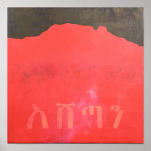 Affiche Ashetan 1998