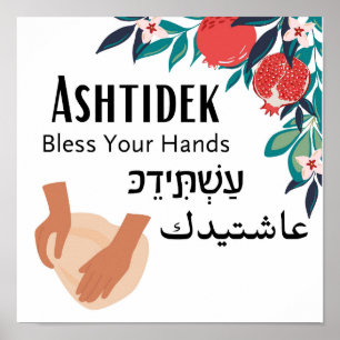 Affiche Ashtidek - "Bénissez vos mains"