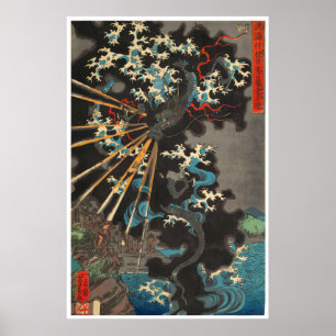 Affiche asiatique japonaise d'art japonais à motif
