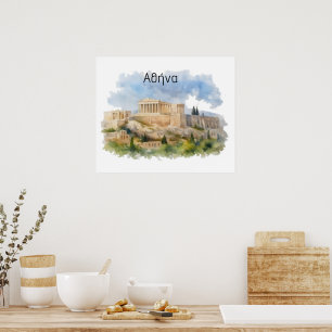Affiche Athènes Grèce Acropole Parthénon Aquarelle