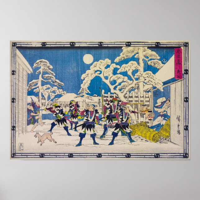Affiche Attaque nocturne | Utagawa Hiroshige | (Devant)