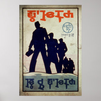 Affiche Aujourd'hui et demain