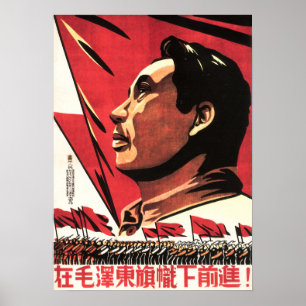 Affiche Avance sous la bannière de Mao Zedong ! PCC de Ch