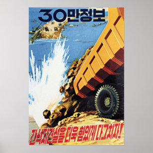 Affiche Avançons la construction Tideland ! Corée du Nord