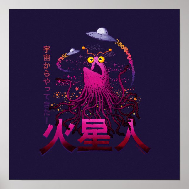 Affiche Aventure spatiale martienne Yip Yip (Devant)