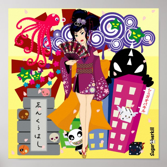 Affiche Ayaka dans la ville de Harajuku (Devant)