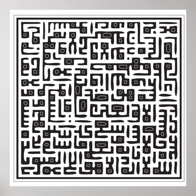 Affiche Ayat Al Kursi (Devant)