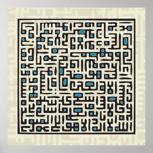 Affiche Ayat Al Kursi - Bleu (Devant)