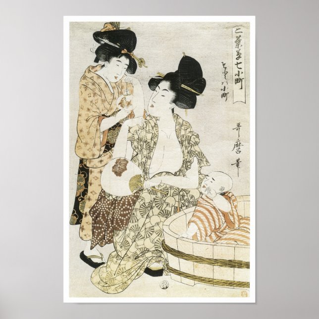 Affiche Bain d'été, Utamaro, années 1800 (Devant)