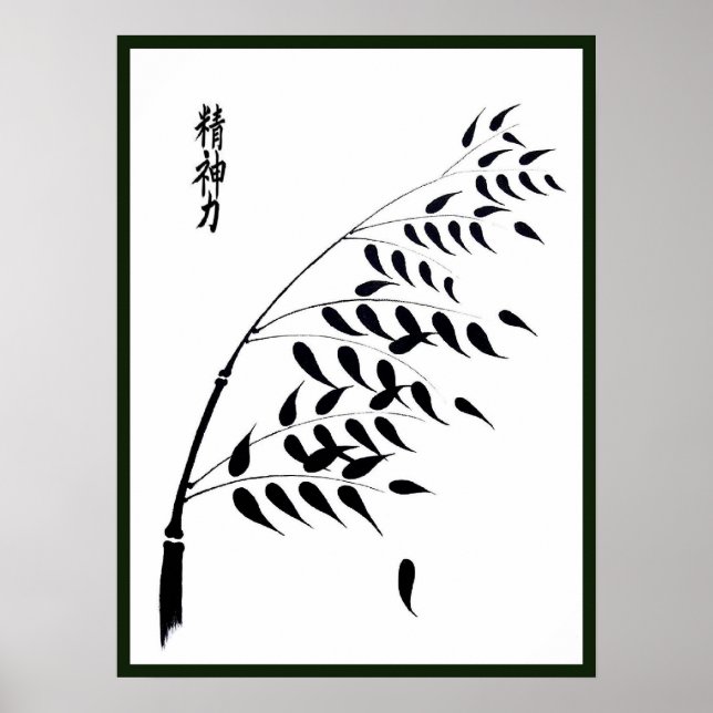 Affiche Bambou japonais avec Kanji pour la force spirituel (Devant)