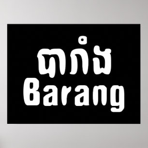 Affiche Barang ♦ Étranger en langue khmer ♦ Script