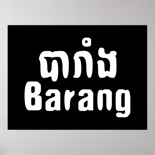Affiche Barang ♦ Étranger en langue khmer ♦ Script (Devant)