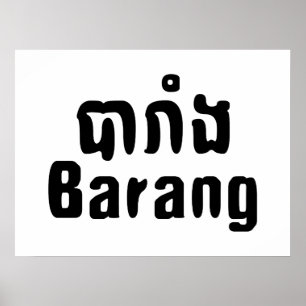 Affiche Barang ♦ Foreigner in Khmer Language Script ♦