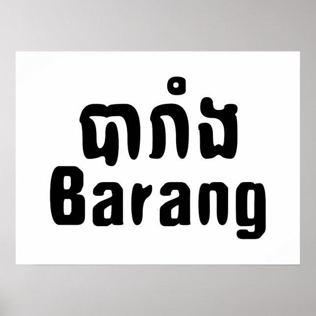 Affiche Barang ♦ Foreigner in Khmer Language Script ♦ (Devant)