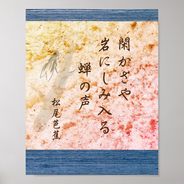 Affiche Basho Haiku (Devant)