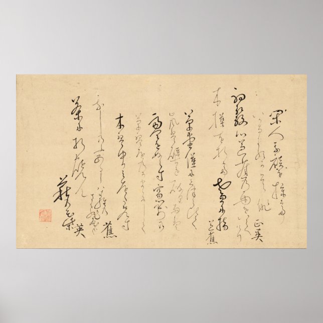 Affiche Basho propre écriture Haiku poèmes japonais Antiqu (Devant)