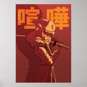 Affiche Bataille Anime