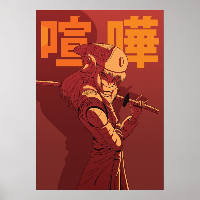 Affiche Bataille Anime (Devant)