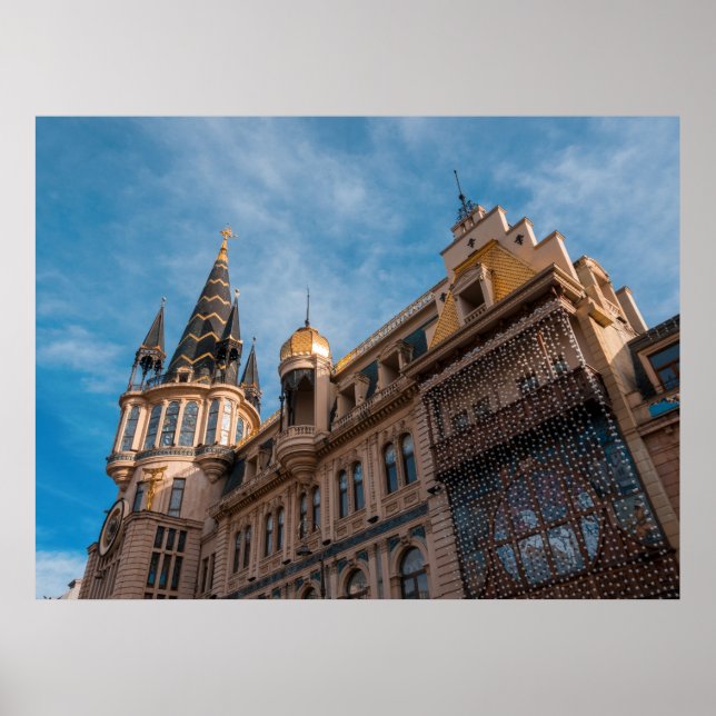Affiche Batumi, Géorgie (Devant)