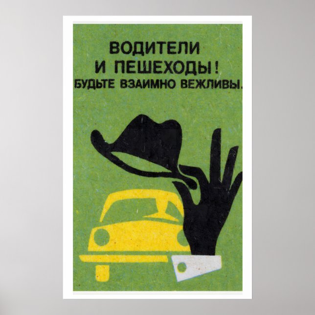 Affiche Be Polite - Matchbox Print - Aesthetic Wall Art (Devant)