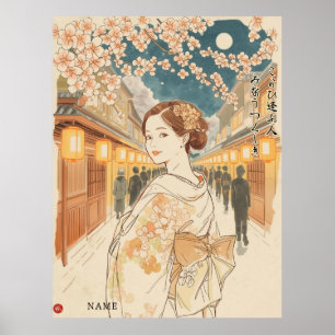 Affiche Beaux Rencontres par Akiko Yosano