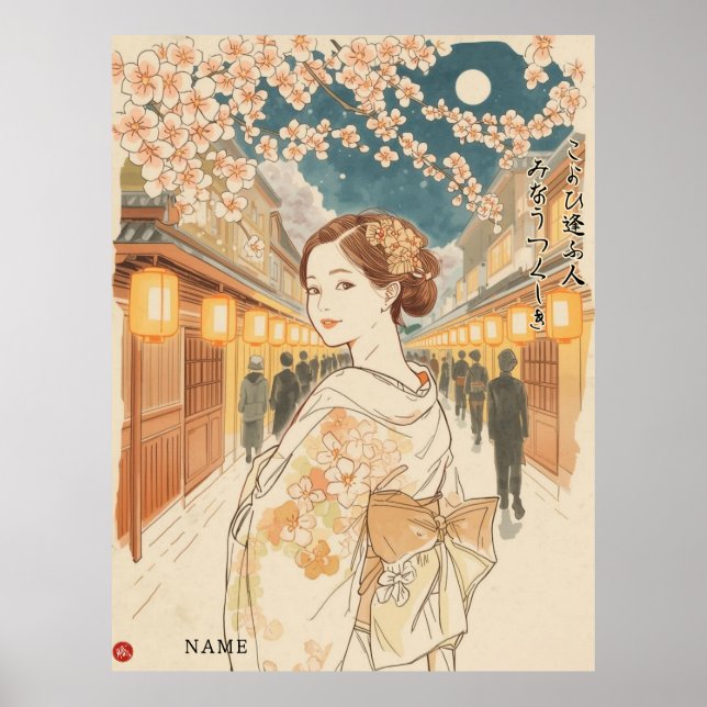 Affiche Beaux Rencontres par Akiko Yosano (Devant)
