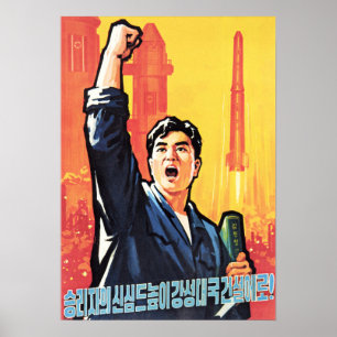 Affiche Becoming a Strong and Powerful Country! DPR Korea