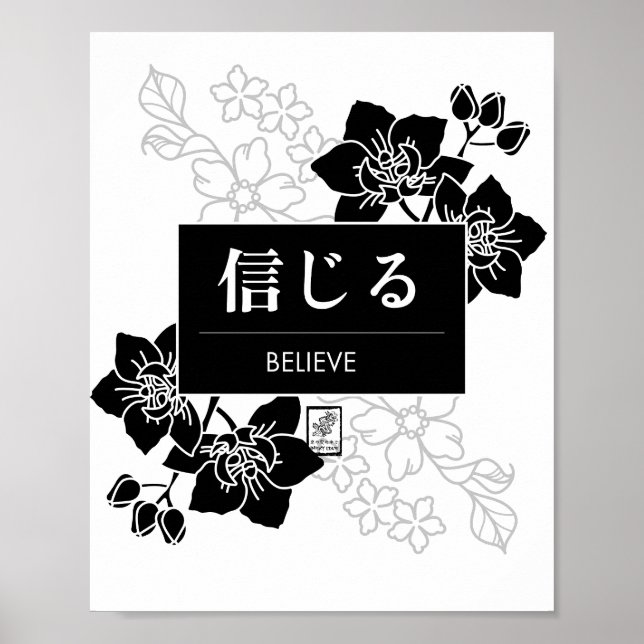 Affiche Believe (Devant)