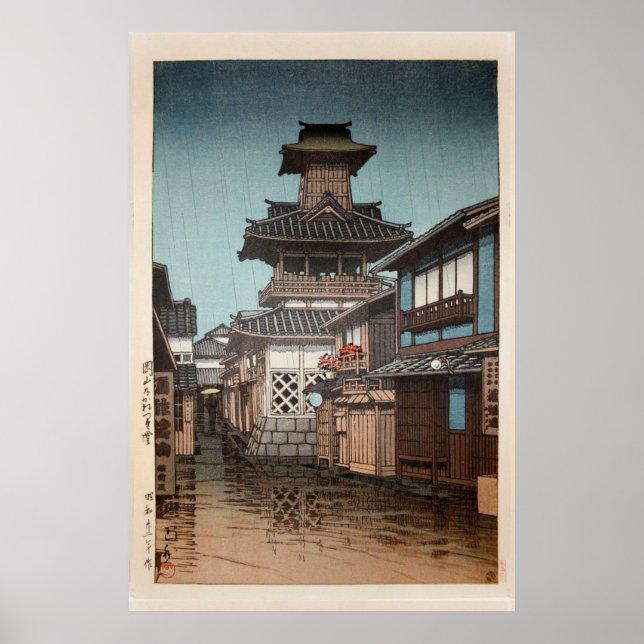 Affiche Bell Tower in Okayama Hasui Kawase Shin Hanga (Devant)