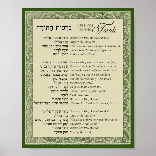 Affiche Bénédiction de la Torah Hébreu et anglais sur le v (Devant)