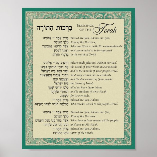 Affiche Bénédiction de la Torah Hébreu et anglais sur Turq (Devant)