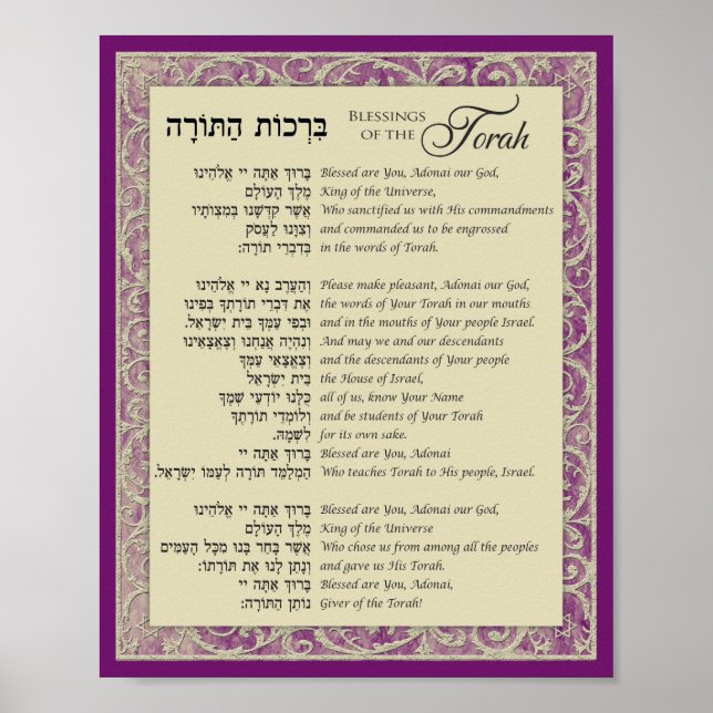 Affiche Bénédiction de la Torah Hébreu et violet anglais (Devant)