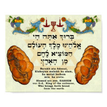 Bénédiction pour le pain