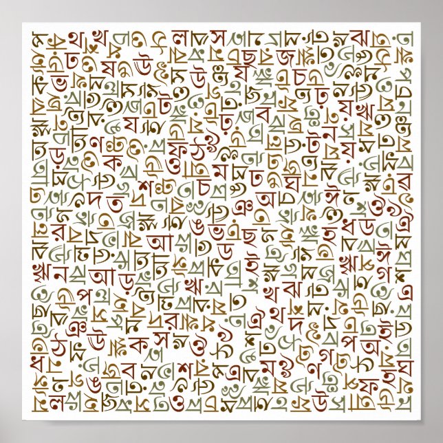 Affiche Bengali (Devant)