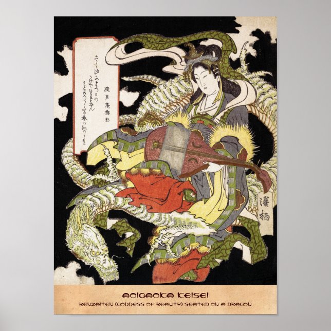 Affiche Benzaiten (Déesse de la Beauté) assis sur un Drago (Devant)