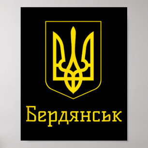 Affiche Berdiansk Ukraine Je suis avec le drapeau de l'Ukr