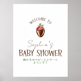 Affiche Berry Sweet Strawberry Baby Shower Welcome