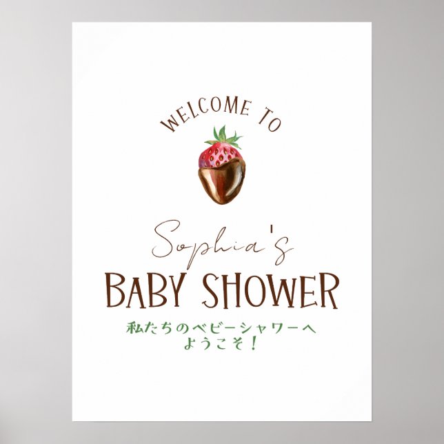 Affiche Berry Sweet Strawberry Baby Shower Welcome (Devant)