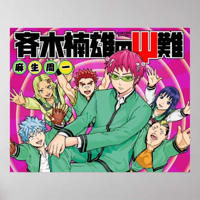 Affiche Best Of Saiki k (Devant)