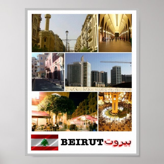 Affiche Beyrouth - Mosaïque - Liban - (Devant)
