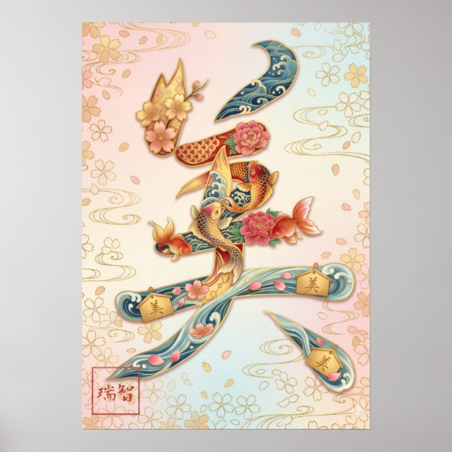Affiche Bi: Beauty & Elegance Art260040364 (Devant)