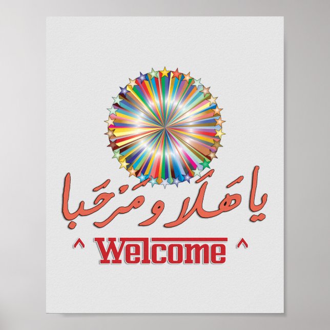 Affiche BIENVENUE Arabe & Anglais Art - EDIFFUSÉ EN ARRIÈR (Devant)