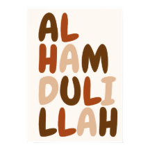 Affiche Bismillah – Art mural islamique, minimalis